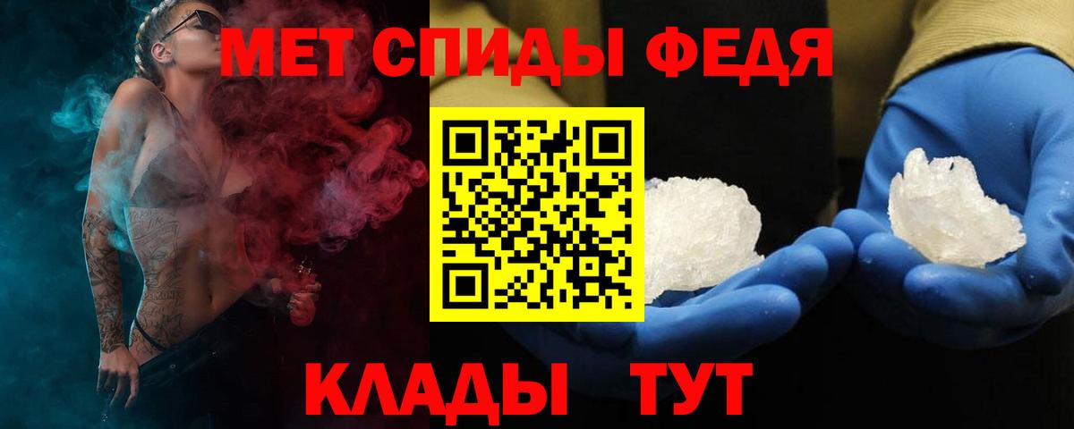АМФ 97% Белгород