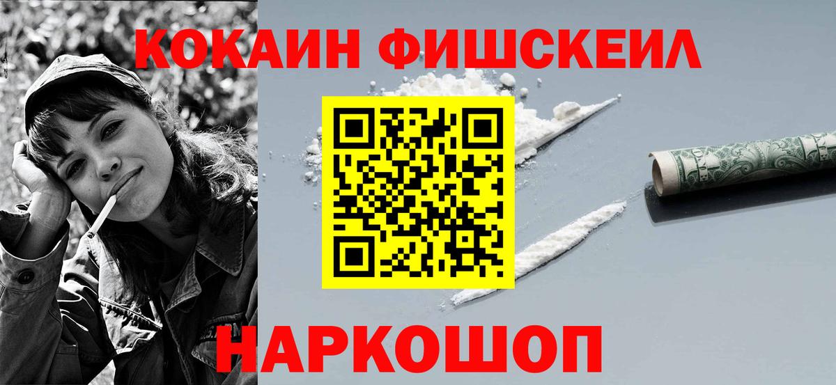 Белгород  Cocaine 98%  Вход с VPN 