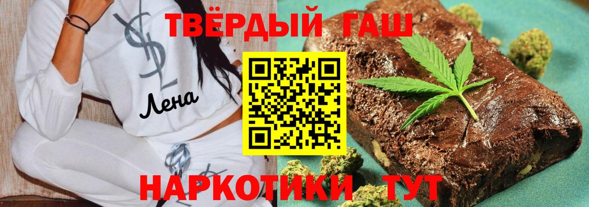 Белгород  Гашиш  Вход с VPN  наркота  ГАШ гарик  ГАШ Cannabis 
