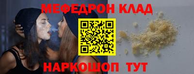 а пвп мука Северобайкальск