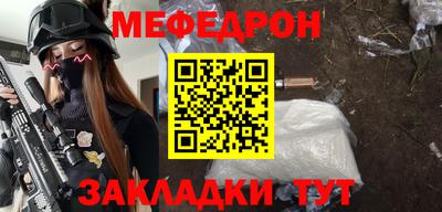 а пвп мука Северобайкальск