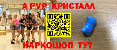 круглые Свободный