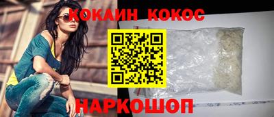 круглые Свободный