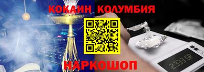 круглые Свободный