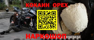 марки lsd Севастополь