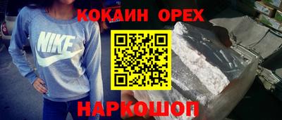 круглые Свободный