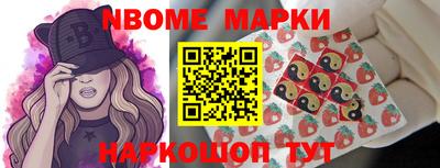 марки lsd Севастополь