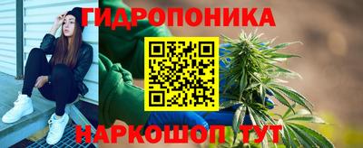 марки lsd Севастополь