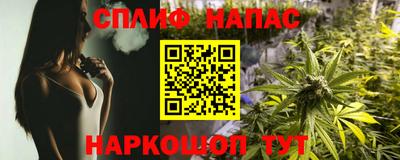 марки lsd Севастополь