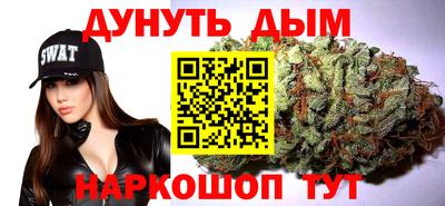 марки lsd Севастополь