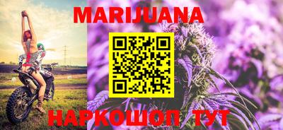 марки lsd Севастополь