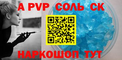 круглые Свободный