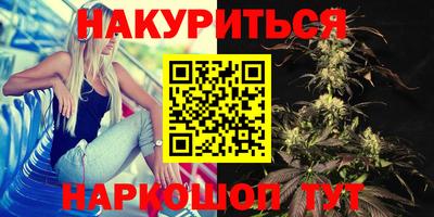 марки lsd Севастополь