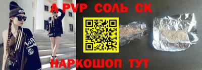 круглые Свободный