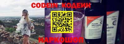 а пвп мука Северобайкальск