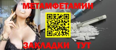 а пвп мука Северобайкальск