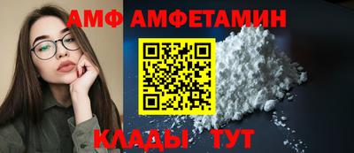 а пвп мука Северобайкальск
