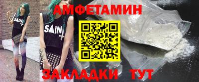 а пвп мука Северобайкальск