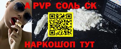 а пвп мука Северобайкальск