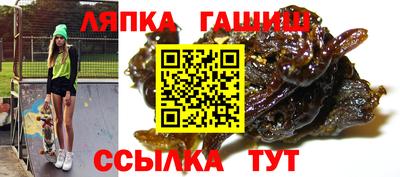марки lsd Севастополь