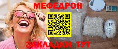 а пвп мука Северобайкальск