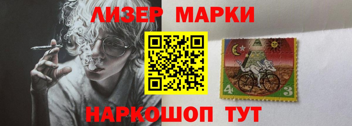 Белгород  LSD-25 экстази ecstasy  Вход с VPN 