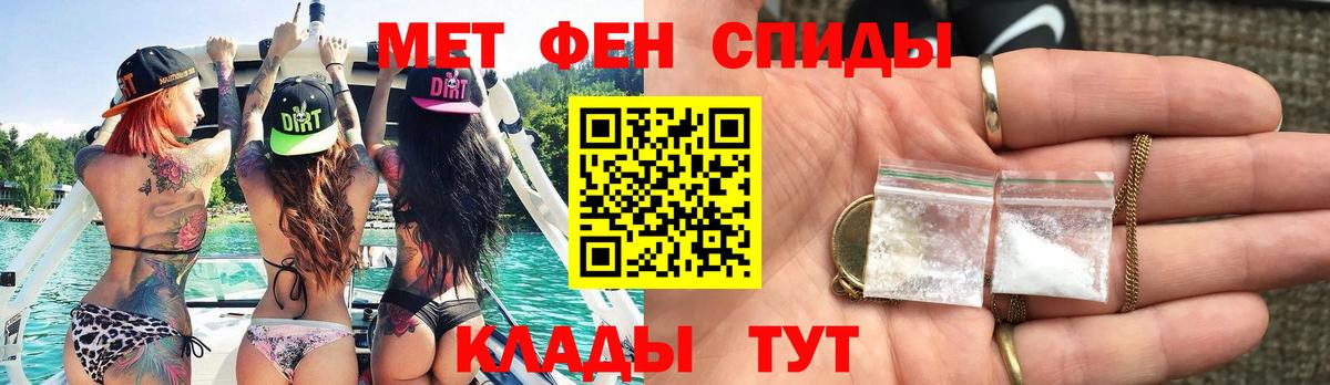 Первитин пудра  Вход с VPN  Первитин пудра  Белгород 