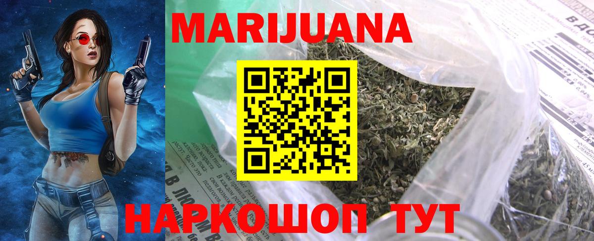 Канабис тримм  Каннабис THC 21%  Вход с VPN  Белгород  Бошки марихуана сатива  Конопля планчик 