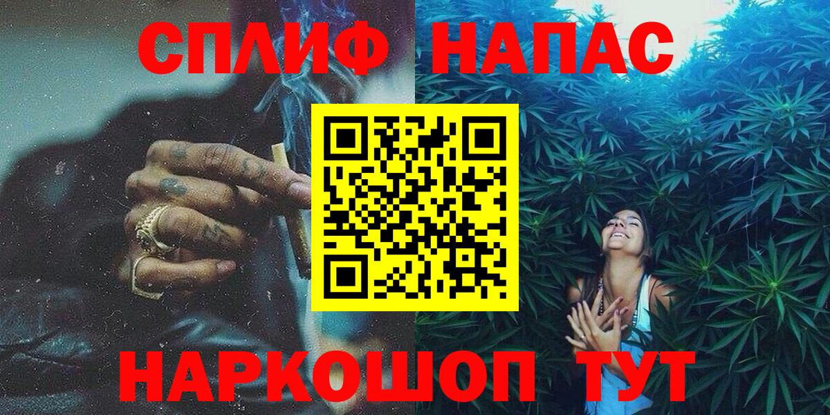 Бошки марихуана Bruce Banner Белгород
